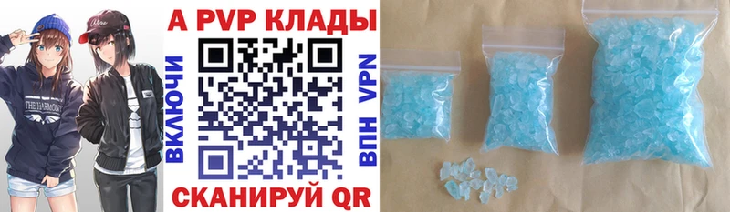 Где продают наркотики Чадан ГАШ Метадон Мефедрон Бошки Шишки СК