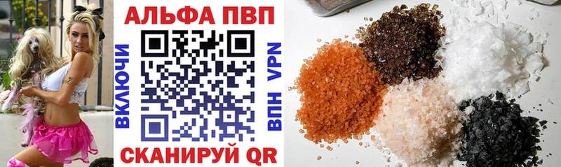 цены   Чадан  OMG зеркало  Альфа ПВП Соль 