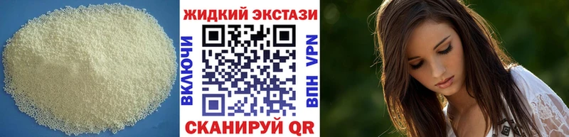 Бутират вода купить наркоту mega зеркало Чадан