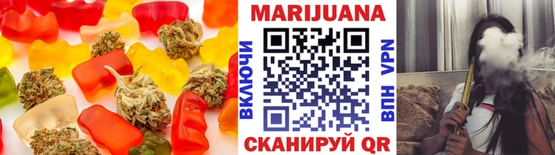 МЕГА ссылки  Чадан  Печенье с ТГК конопля  наркотики 