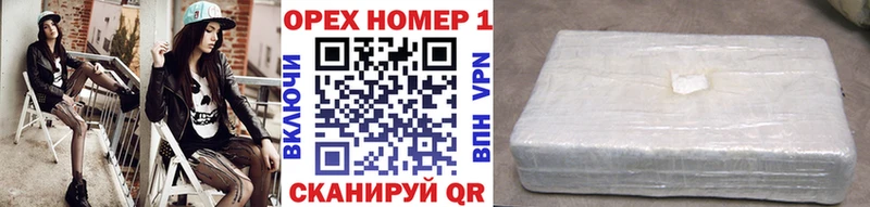 КОКАИН 97% наркотики Чадан