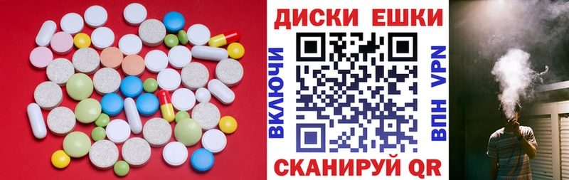 Экстази XTC Чадан
