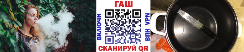 ГАШИШ 40% ТГК закладка Чадан