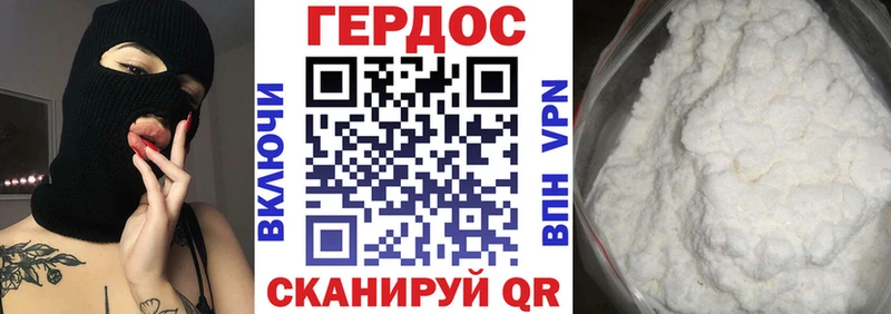 даркнет сайт  Чадан  ГЕРОИН Афган 