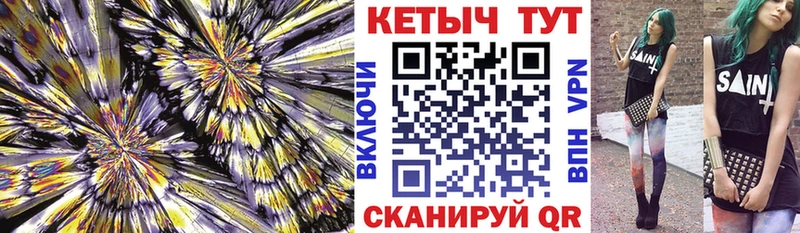 мега зеркало  Чадан  Кетамин ketamine 