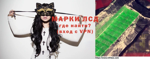 дистиллят марихуана Алексин