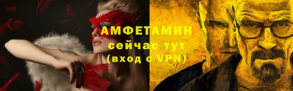 твердый Новокубанск