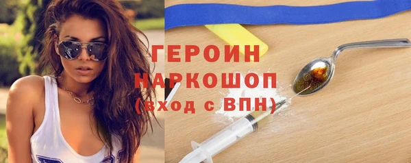 марки nbome Дмитров