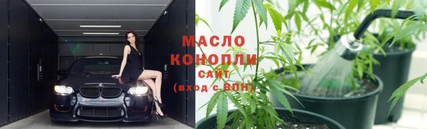 дистиллят марихуана Алексин