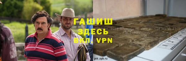 ALPHA PVP Новодвинск