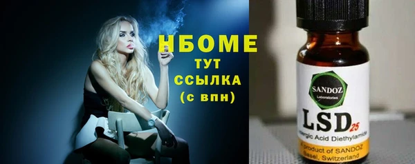 кокс Алексеевка