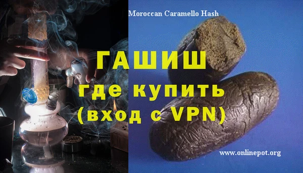 шишки Алзамай