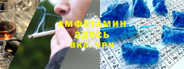 дистиллят марихуана Алексин