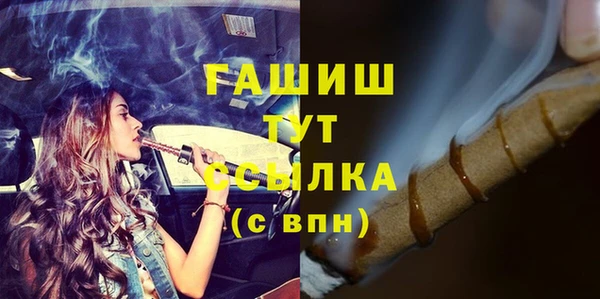 дистиллят марихуана Алексин