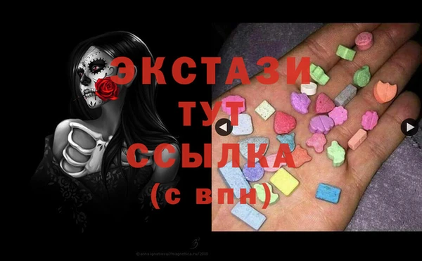 шишки Алзамай