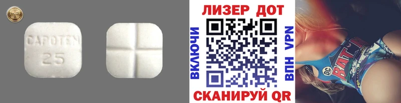 LSD-25 экстази ecstasy Чадан