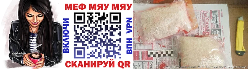 как найти закладки  ссылка на мегу как зайти  МЕФ кристаллы  Чадан 