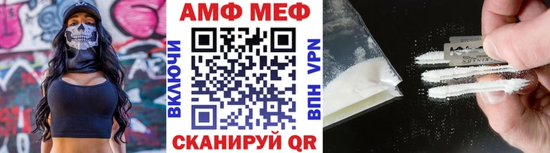Первитин Декстрометамфетамин 99.9% купить наркоту Чадан