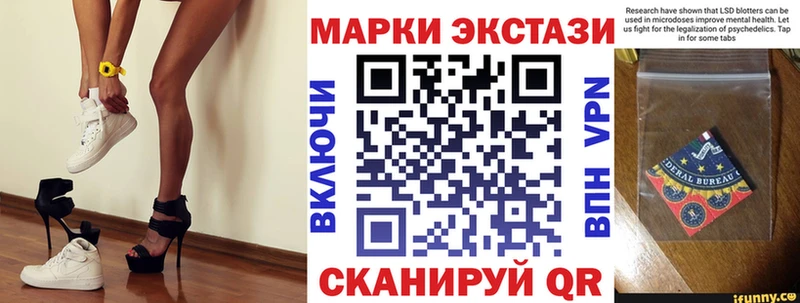 Наркотические марки 1500мкг  Чадан 