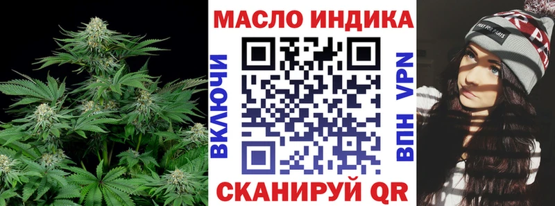купить  цена  Чадан  ТГК гашишное масло 